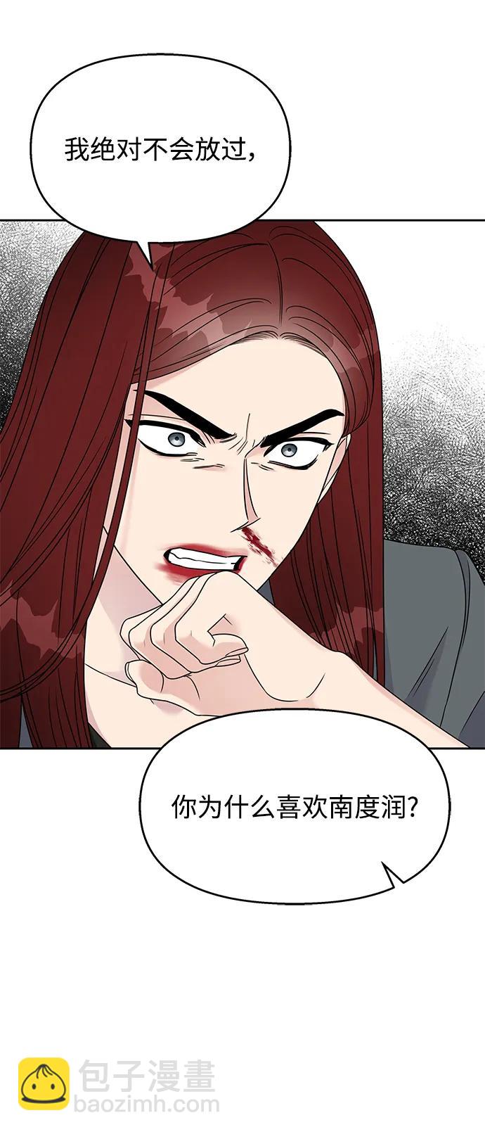 第137话35