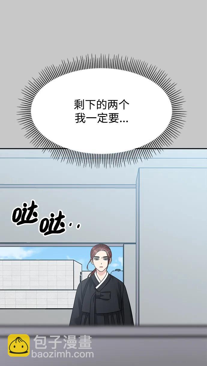 第137话59