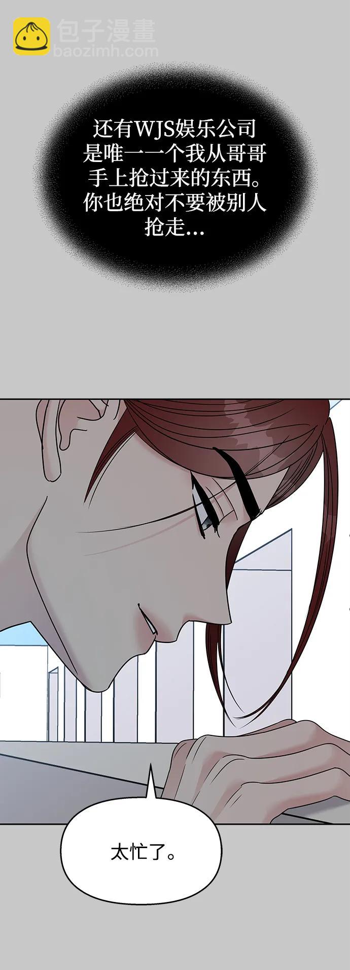 第137话71