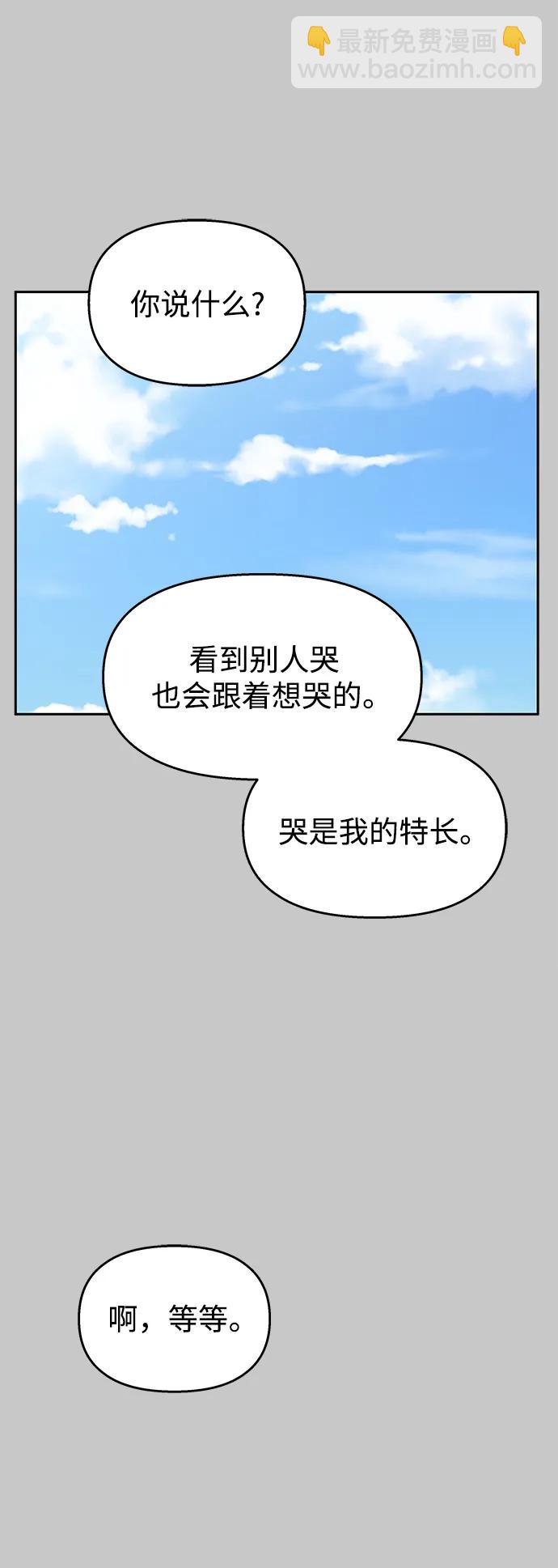 第137话73