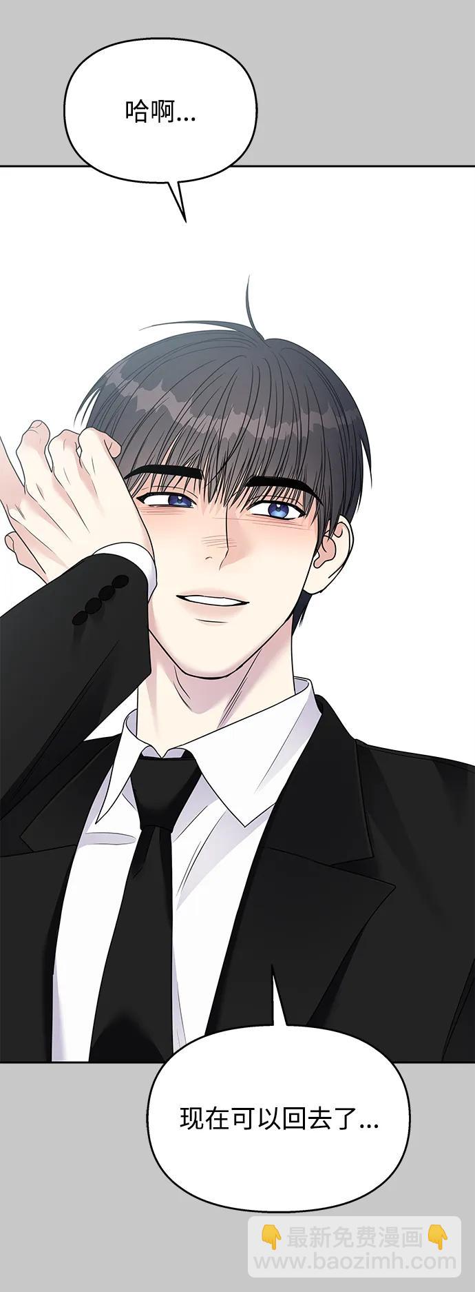 第137话78