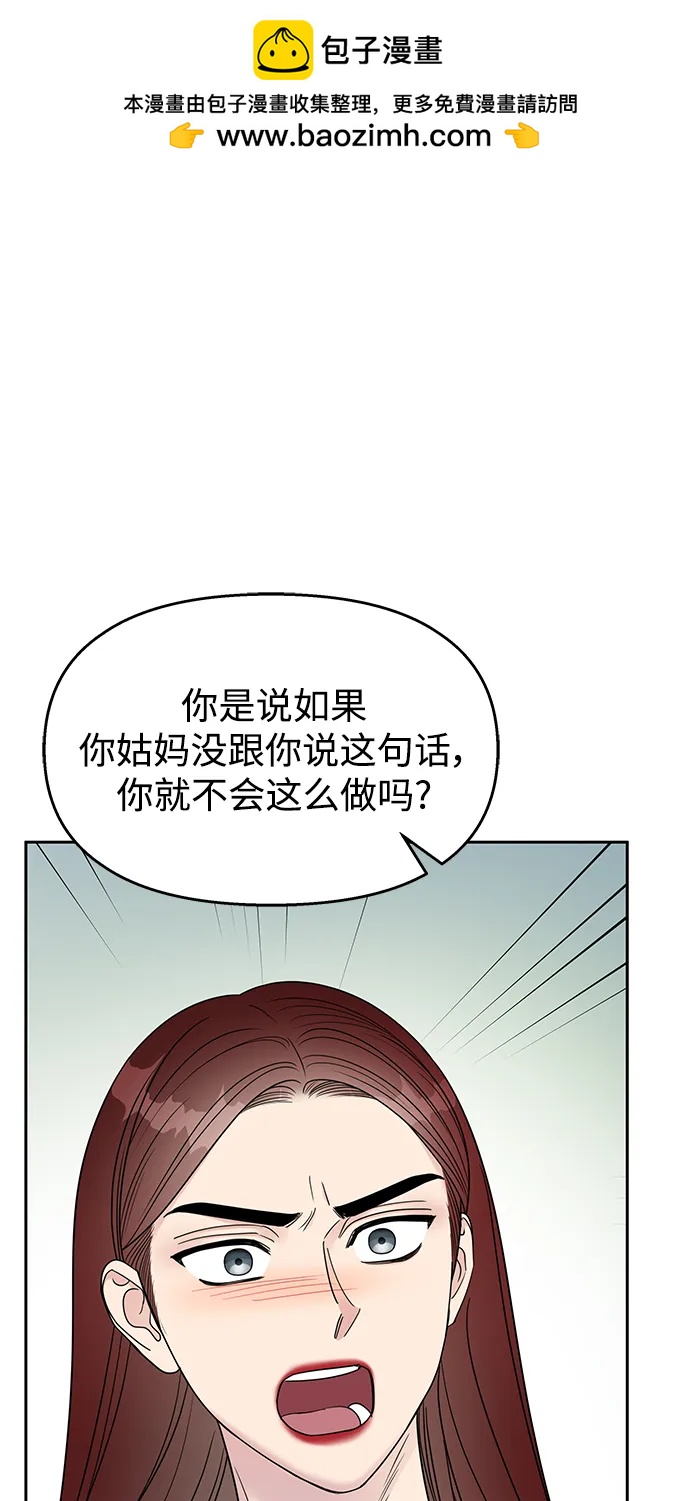 第138话14