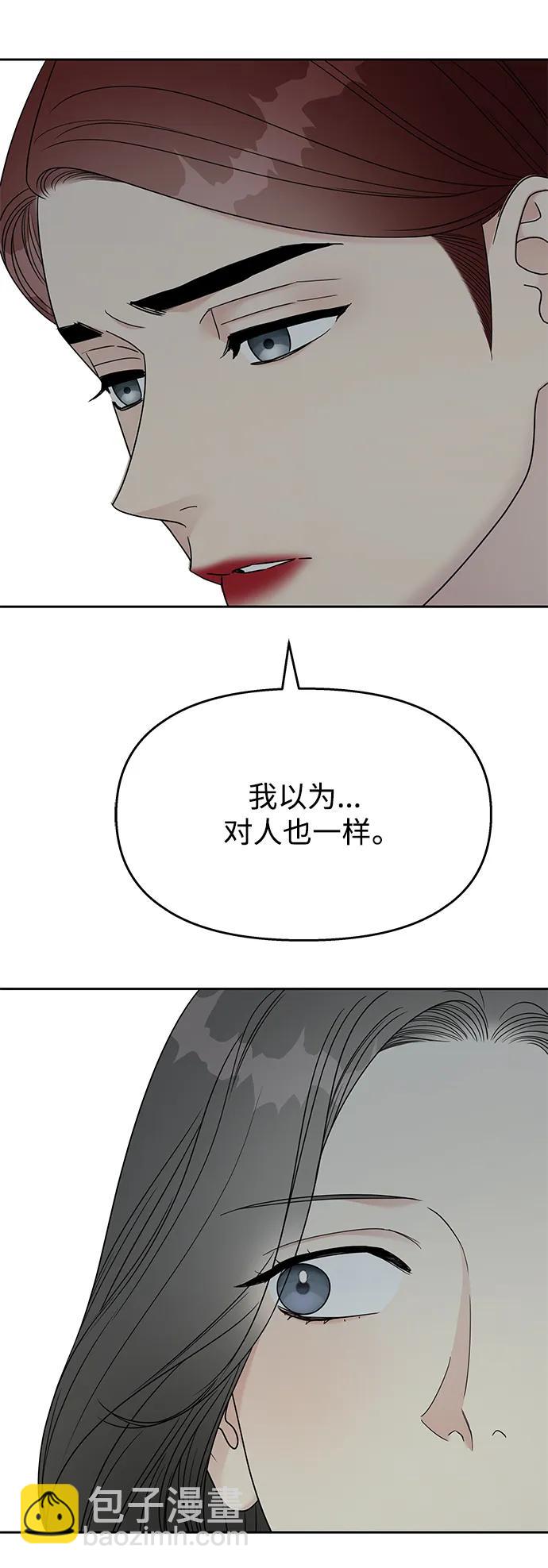 第138话17