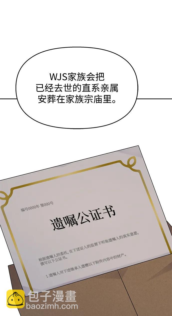 第138话36