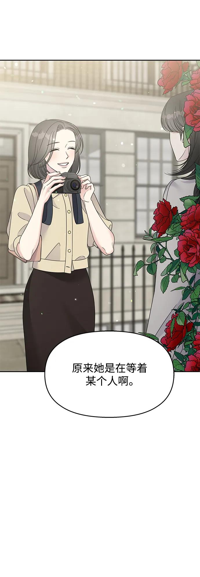 第138话39