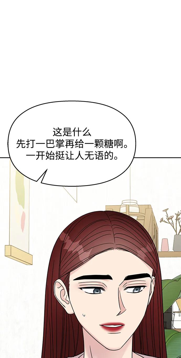 第138话51