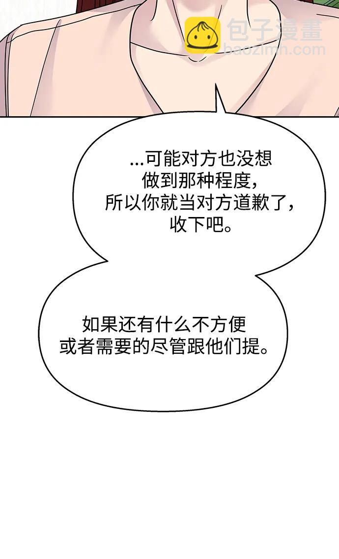 第138话52
