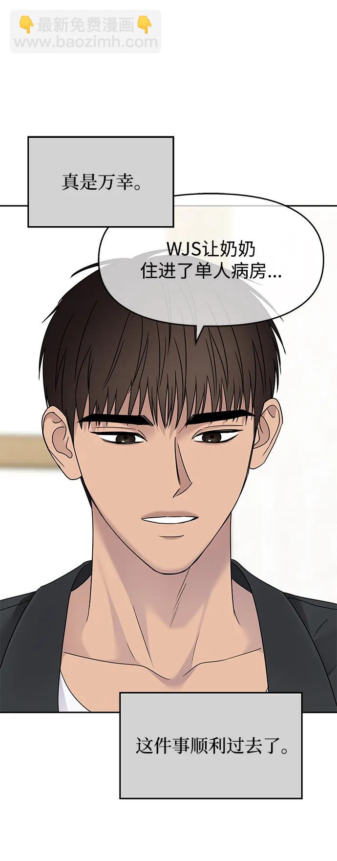 第138话54
