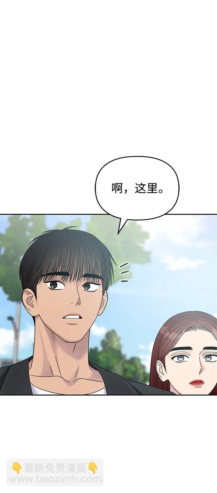 第138话56