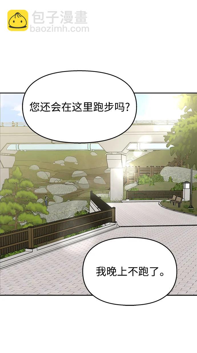 第138话57