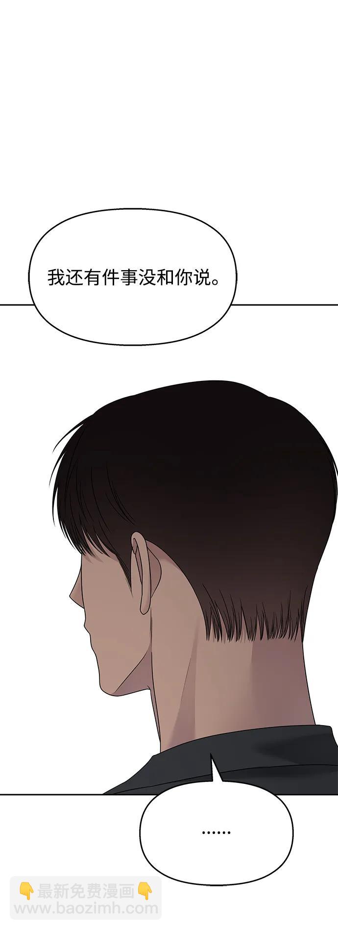 第138话60