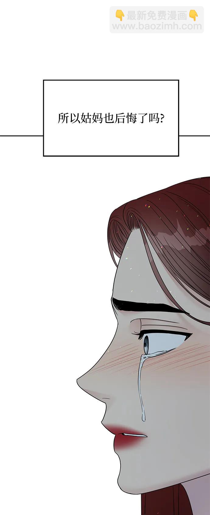 第138话73