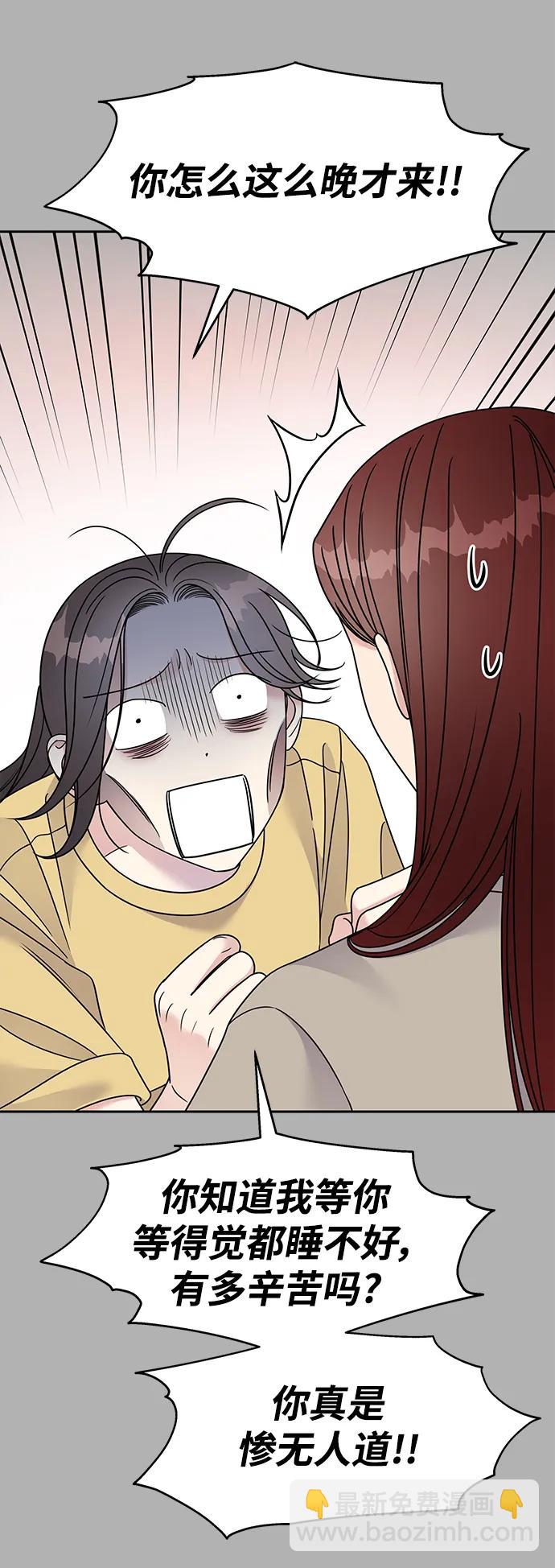 第139话14