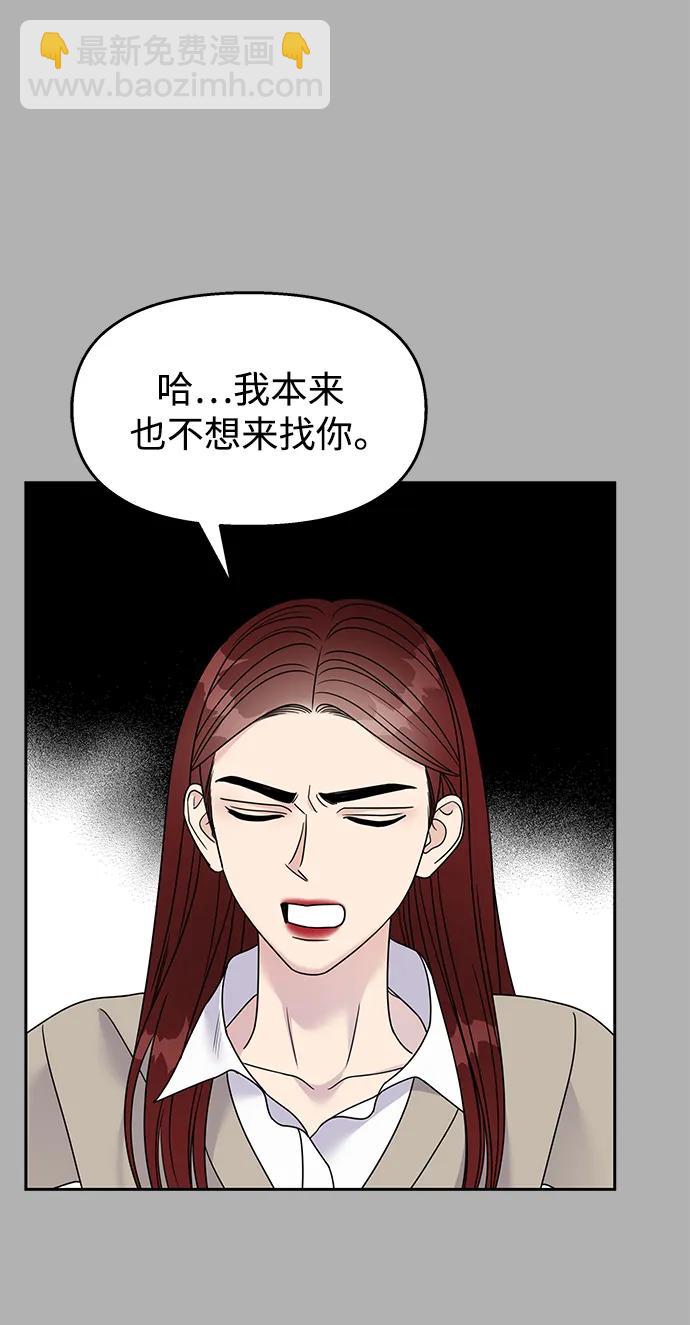 第139话16