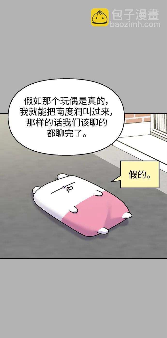 第139话17