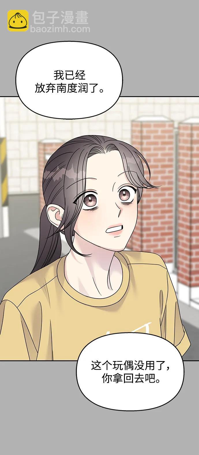 第139话18