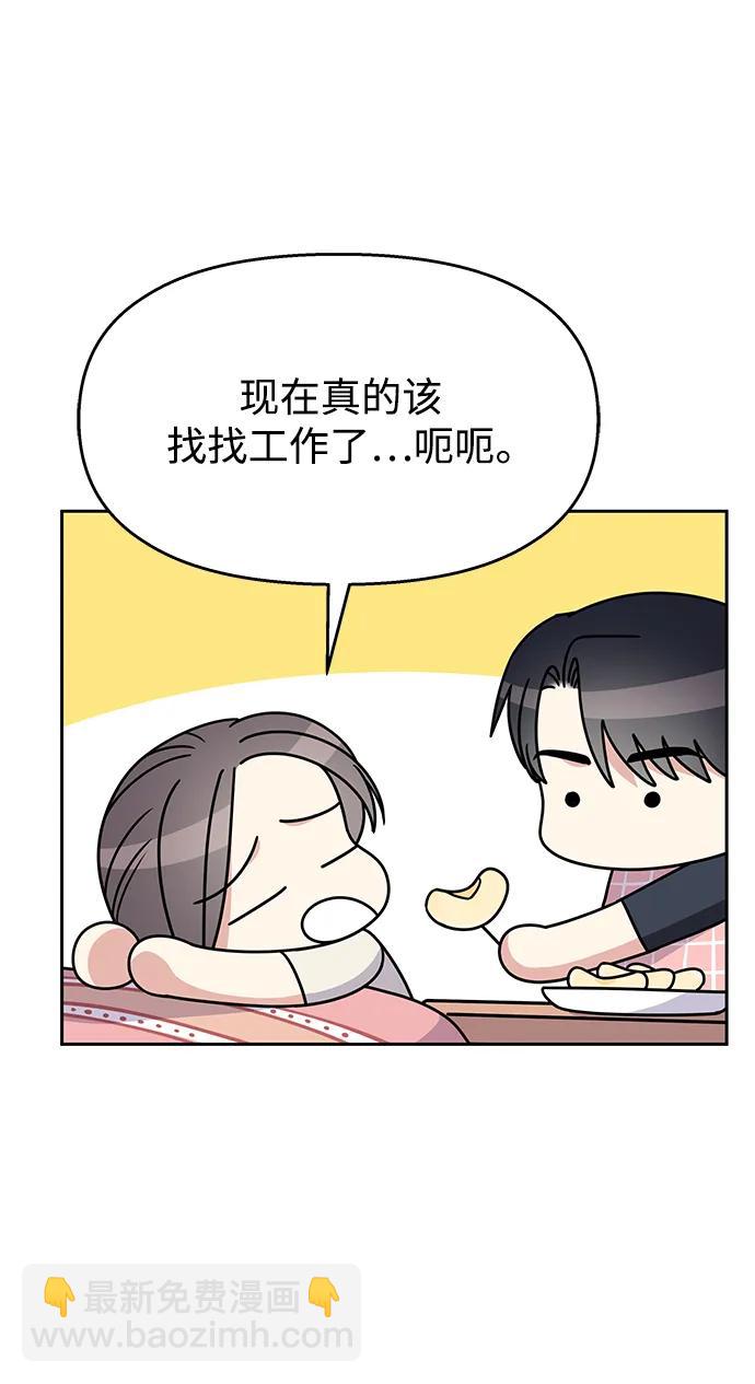 第139话24