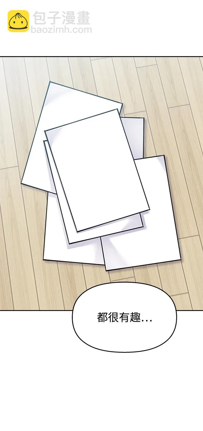 第139话30