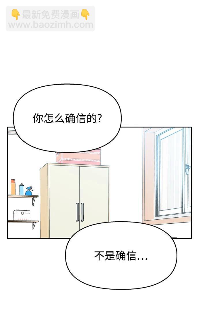 第139话32