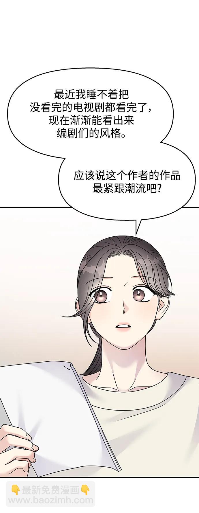 第139话34