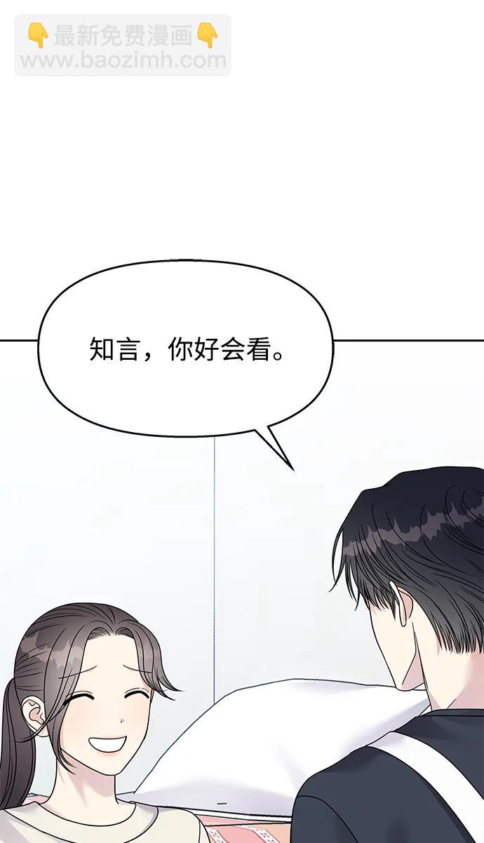 第139话35