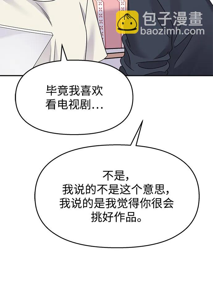 第139话36