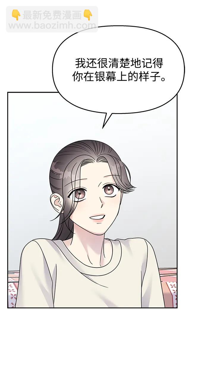 第139话44