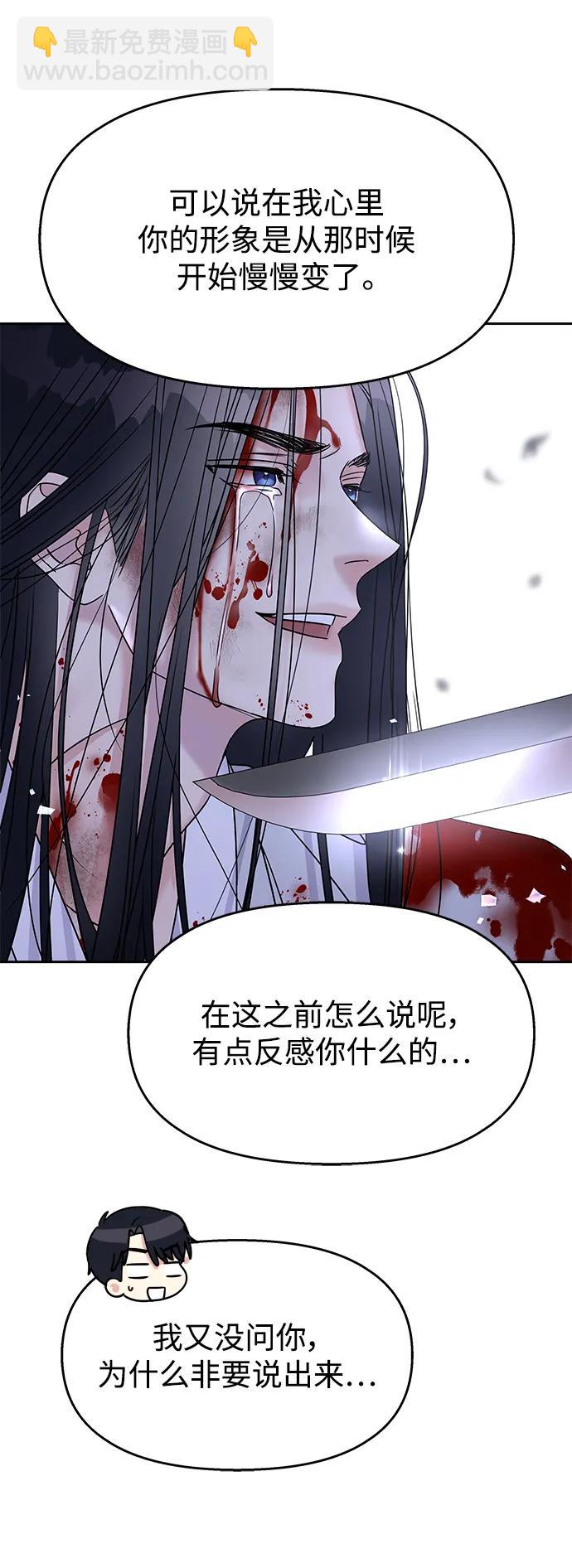 第139话45
