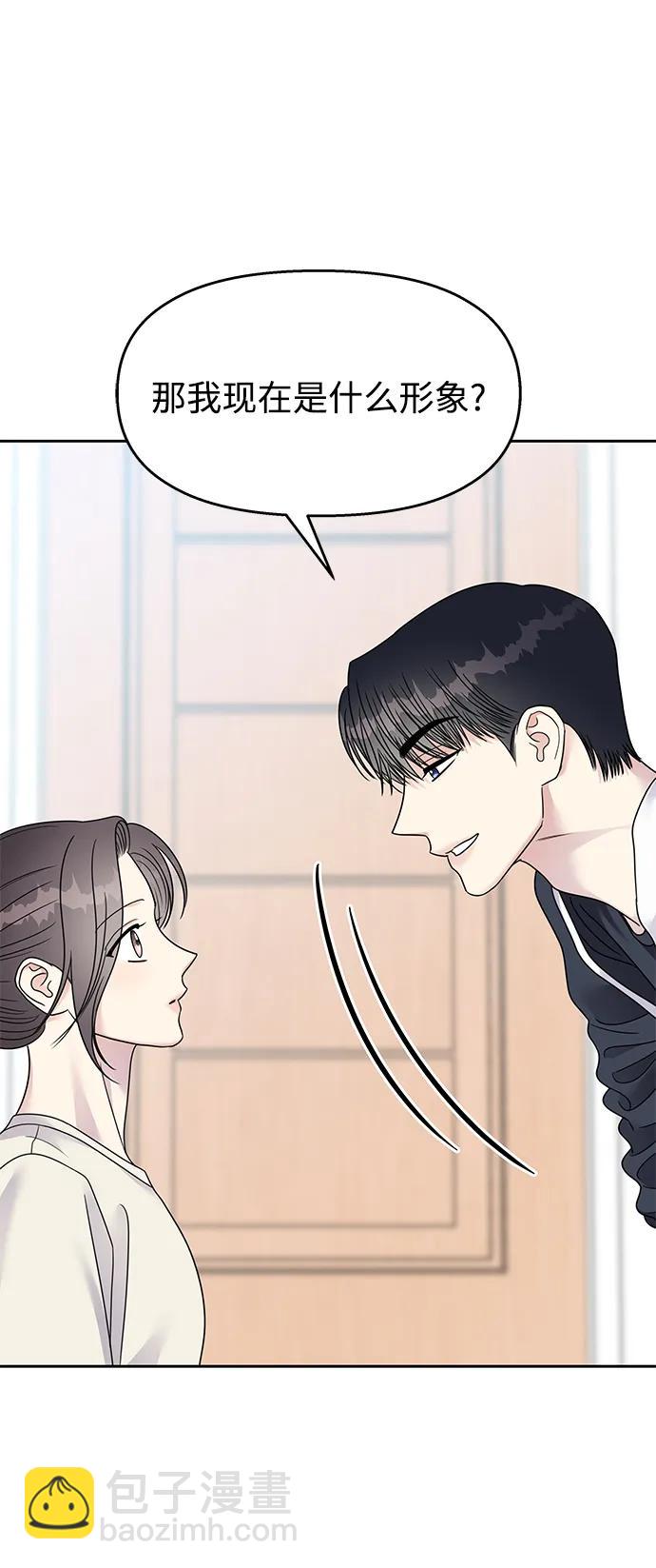 第139话50