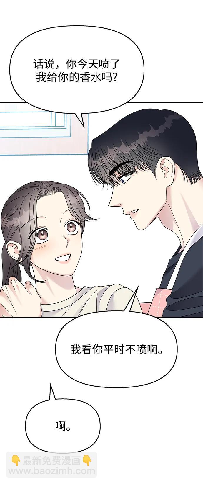 第139话54