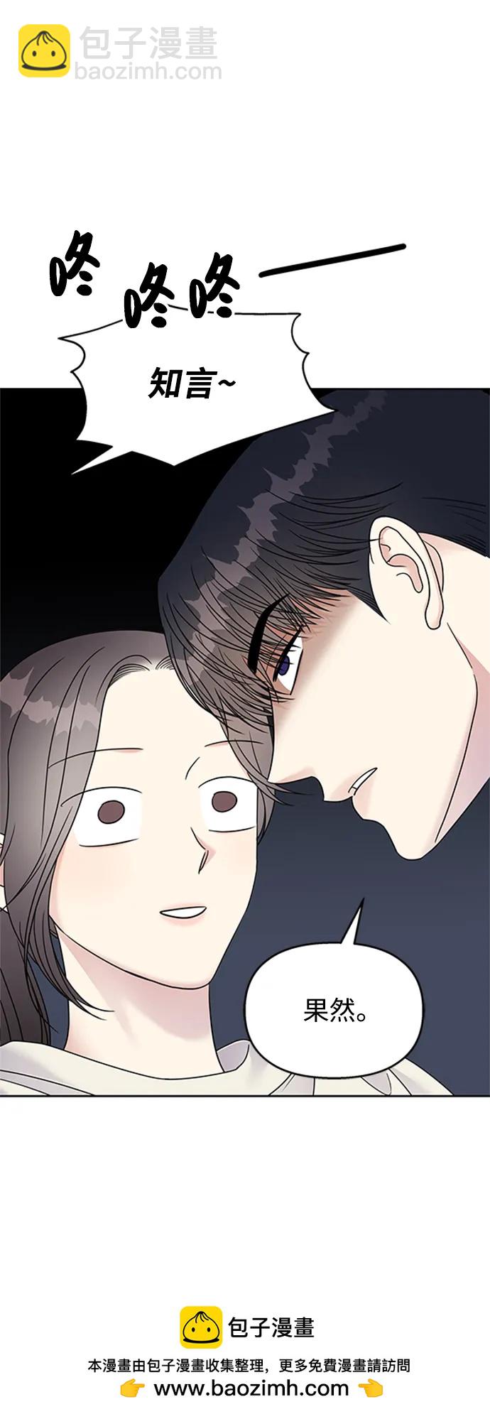 第139话57