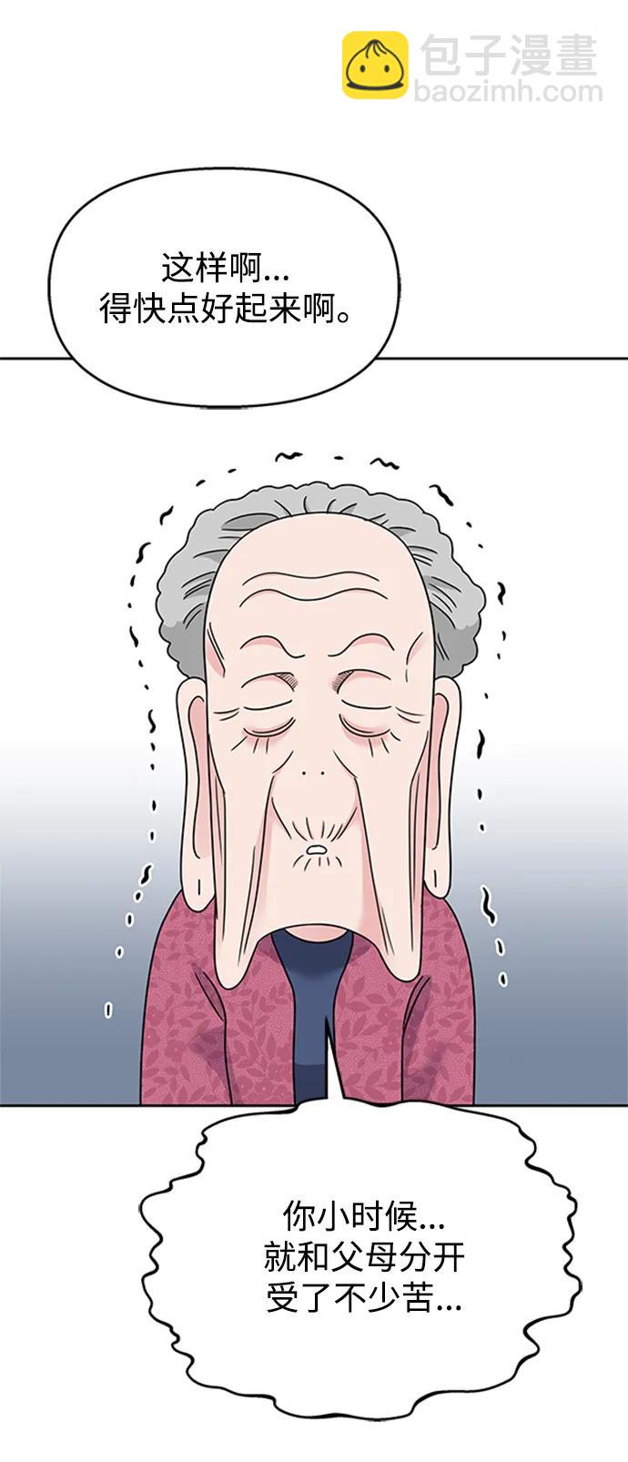 第139话60