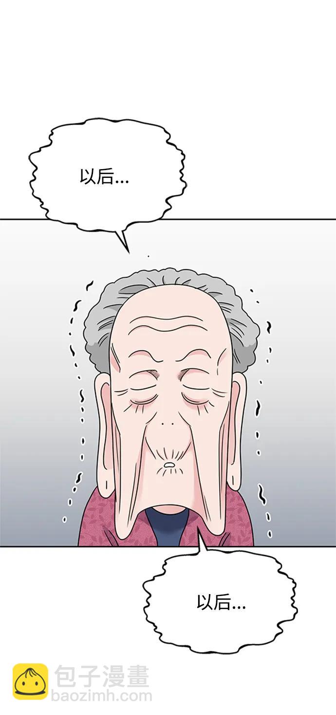 第139话61