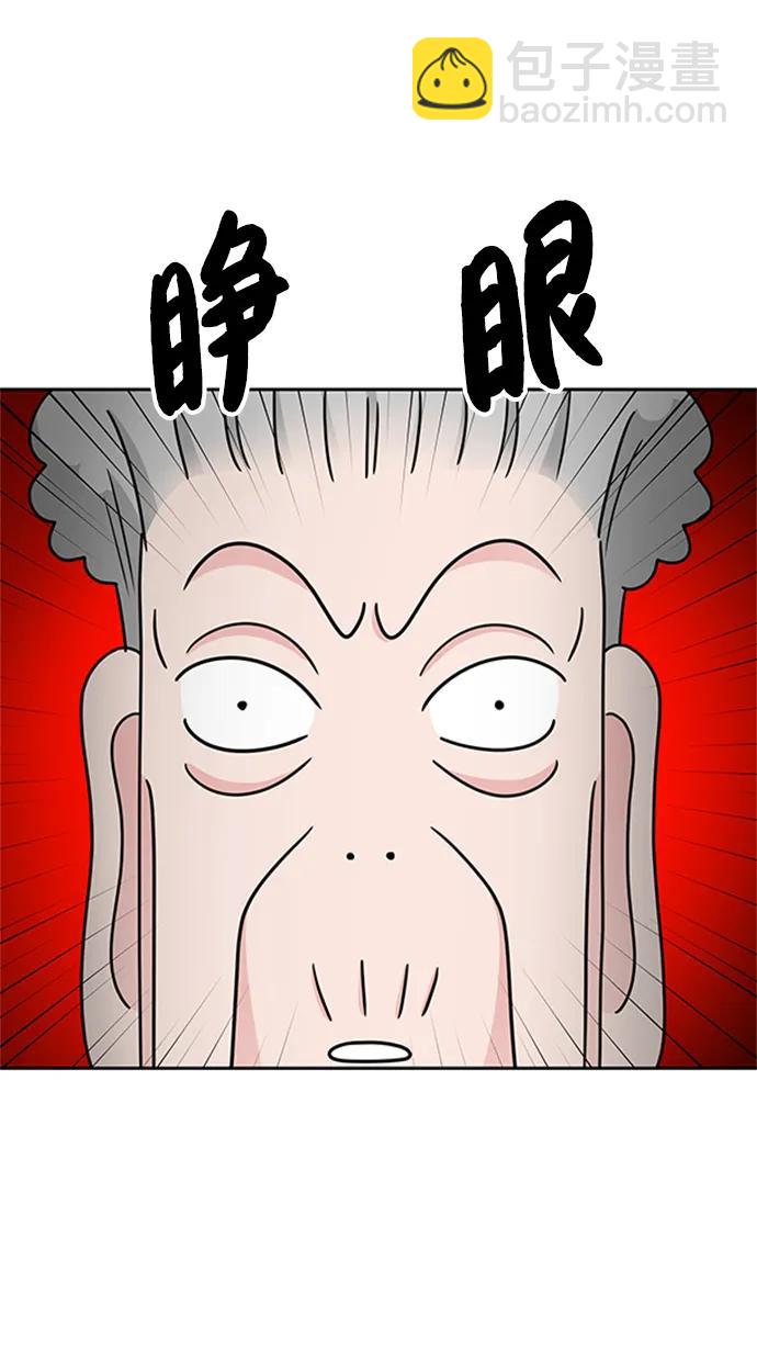 第139话62