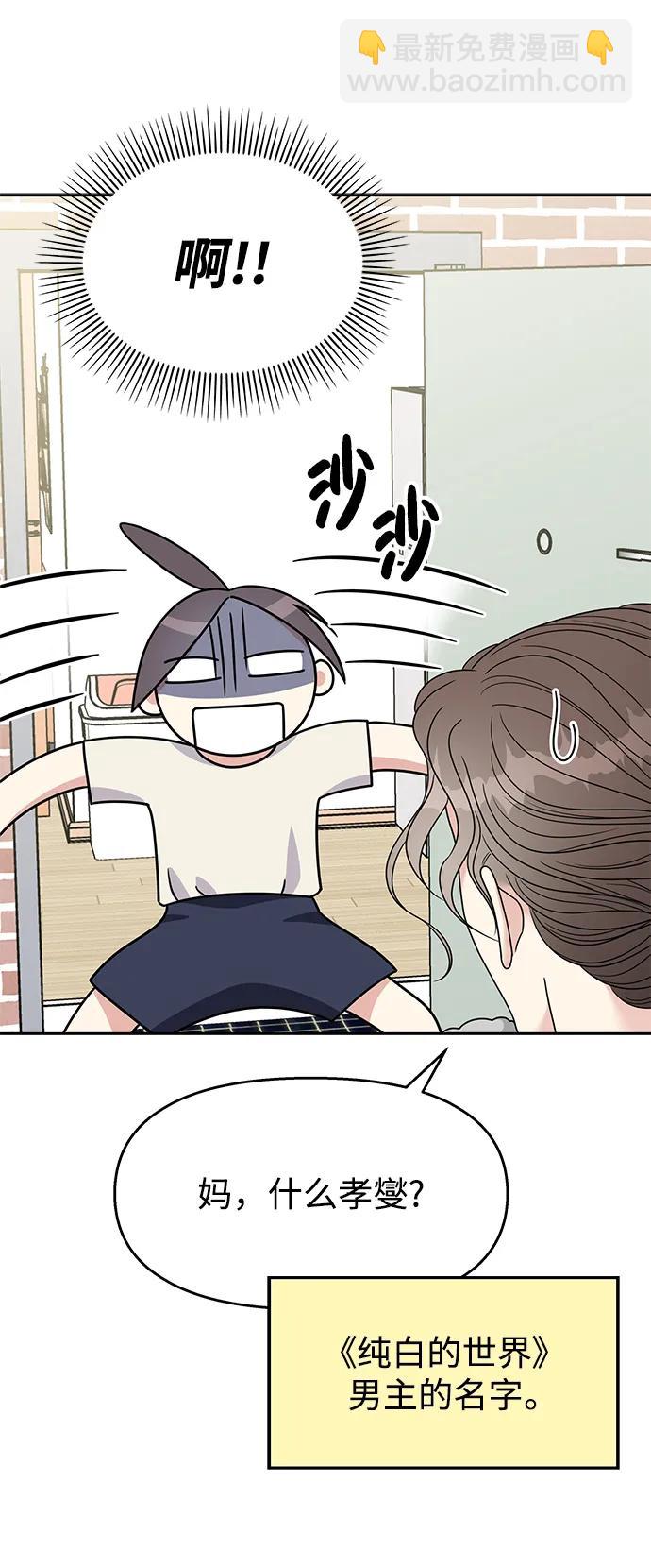 第139话64