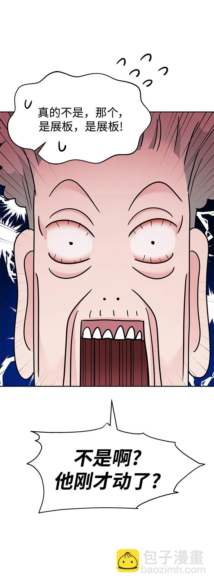 第139话66