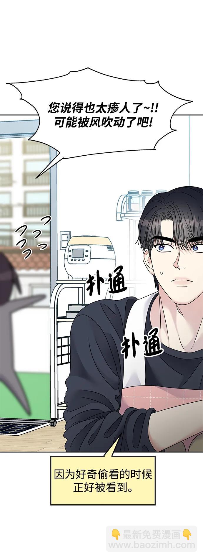 第139话67