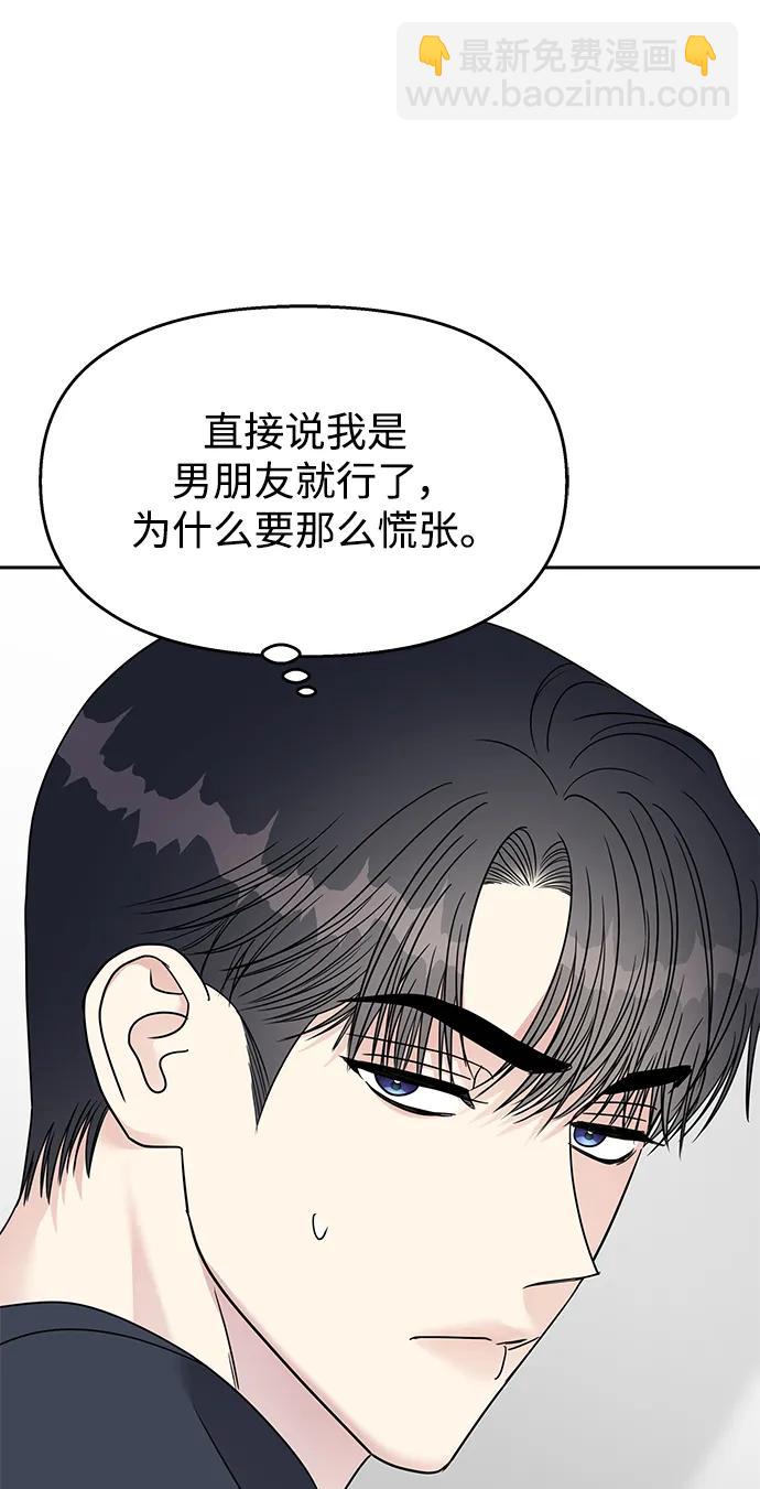 第139话68