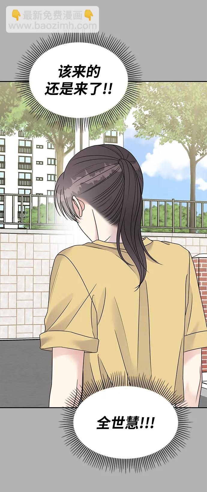 第139话8