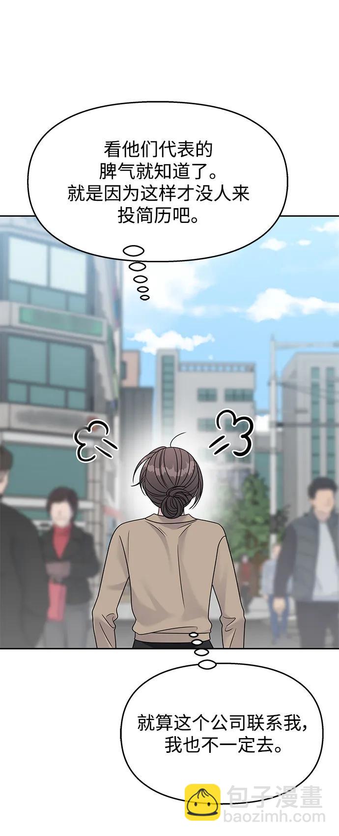 第141话12
