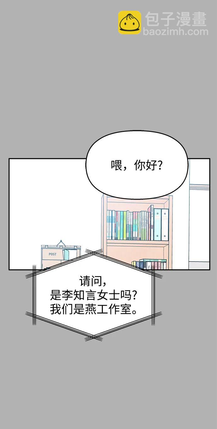 第141话28
