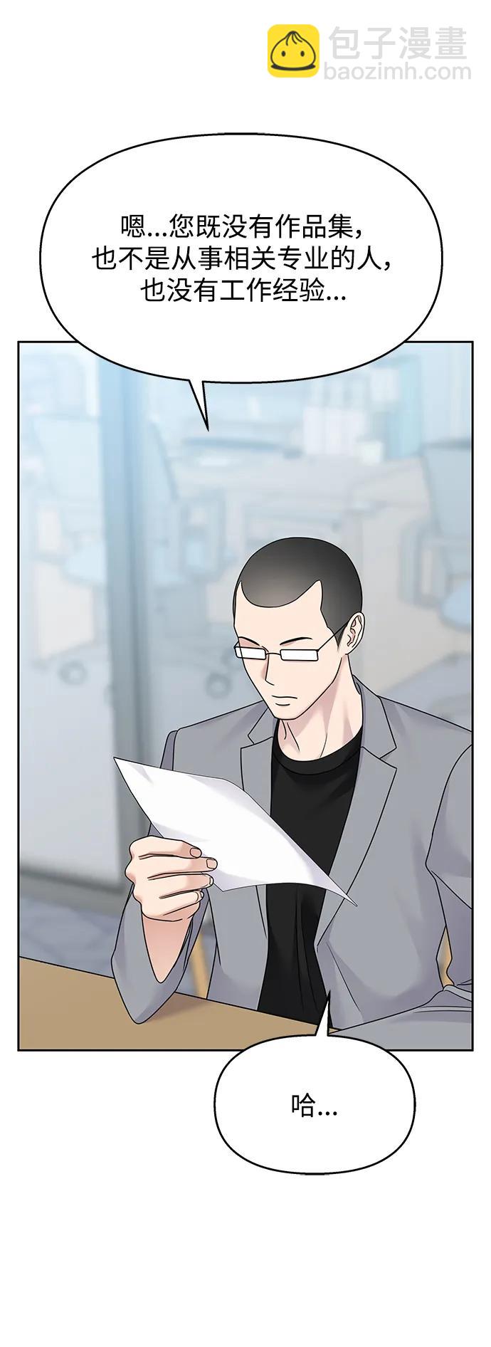 第141话3