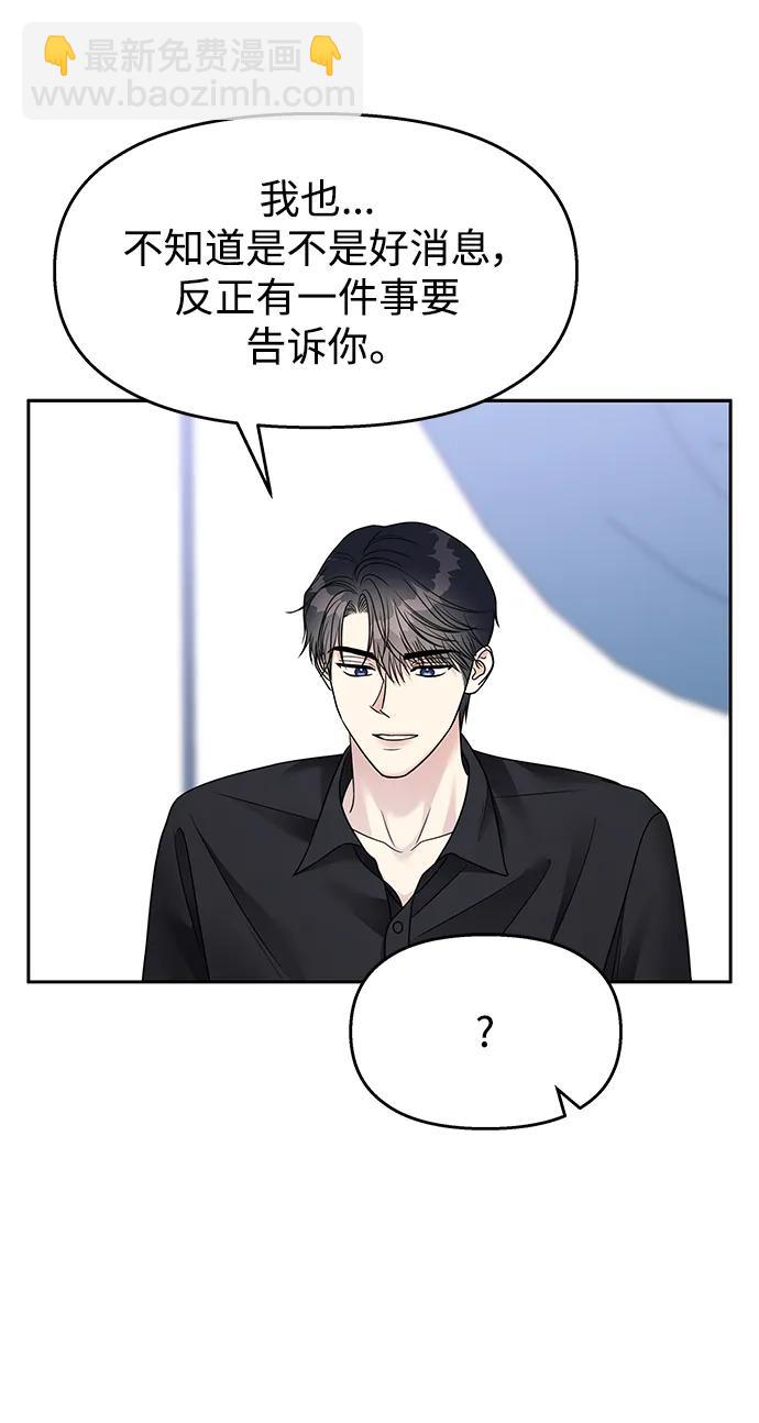 第141话36