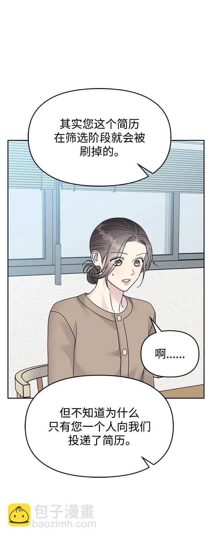 第141话4