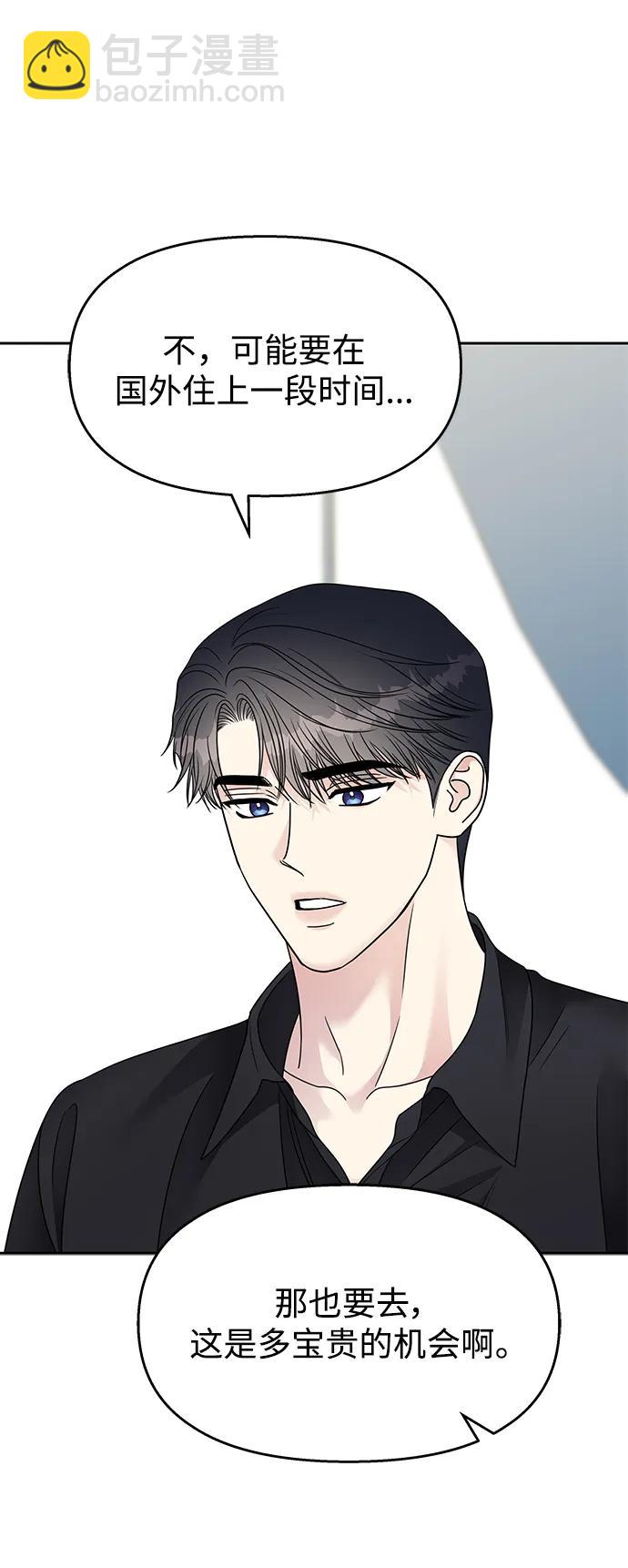 第141话43