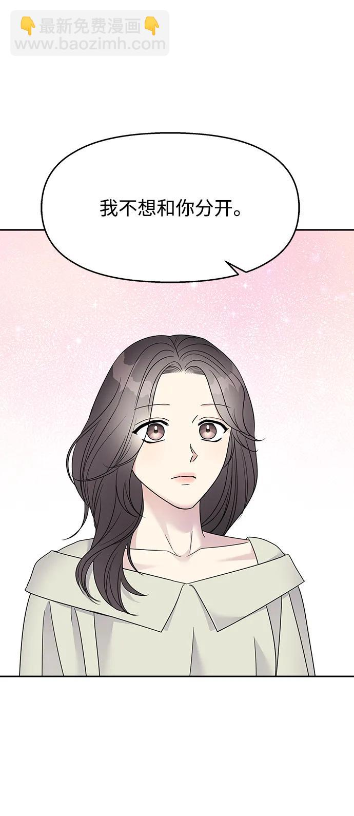 第141话44