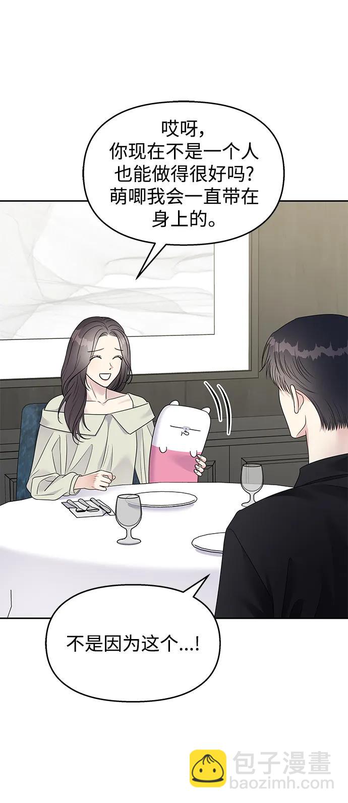 第141话45