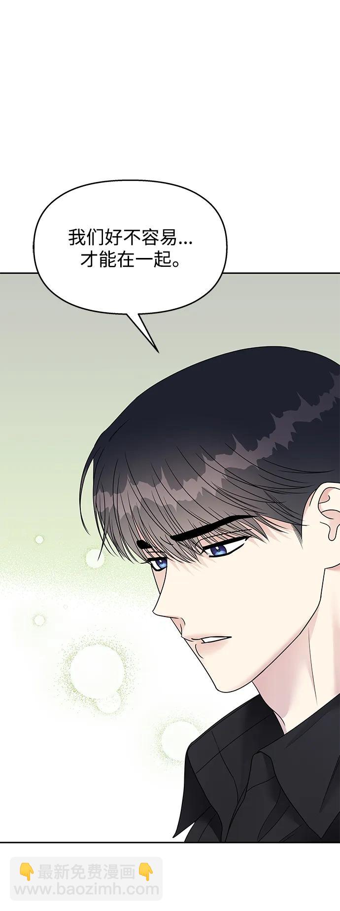 第141话50