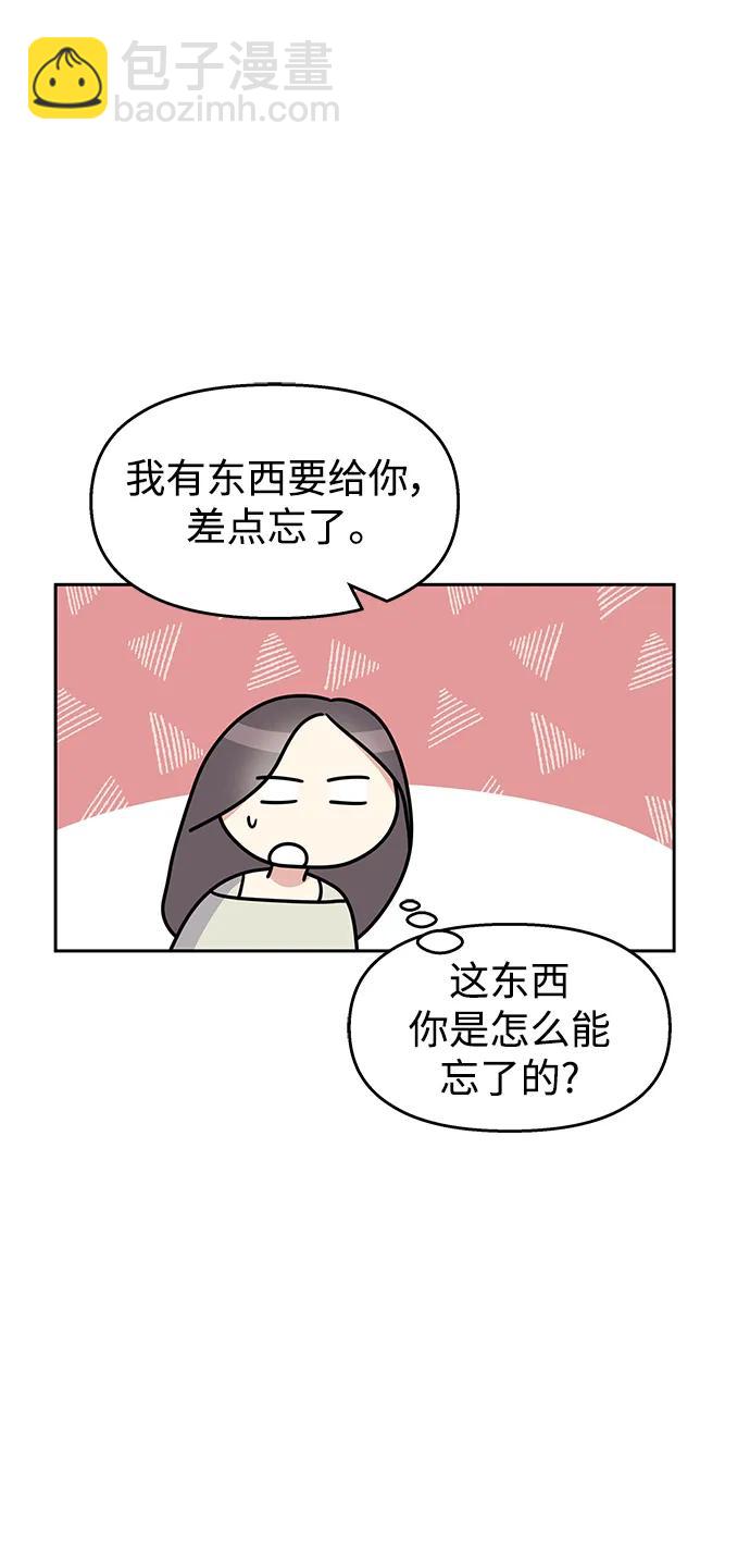 第141话54