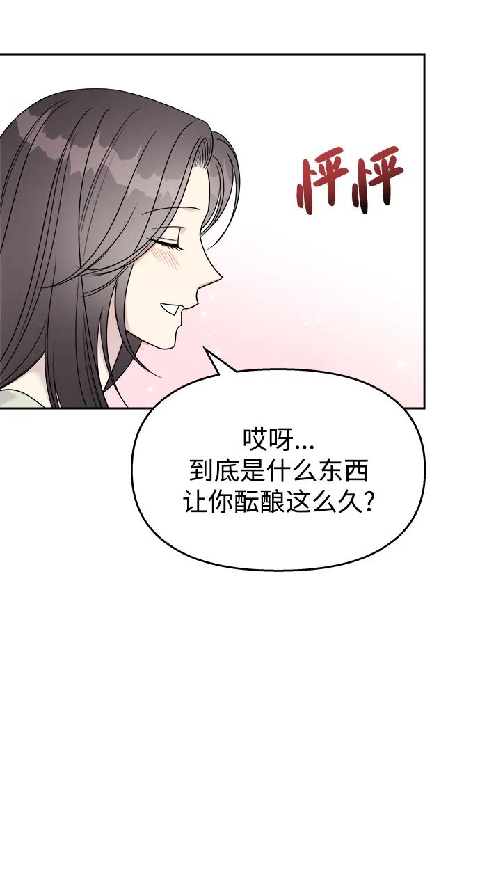 第141话57